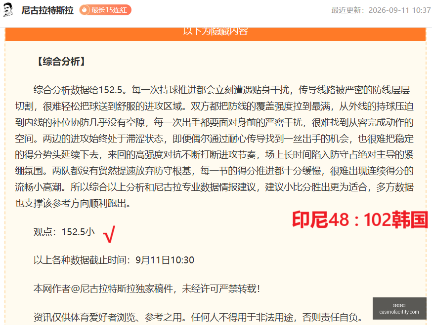 姆巴佩神作,法国,锁定头名,百家乐投注官网,百家乐投注App,百家乐投注下载,百家乐投注登录,百家乐投注平台